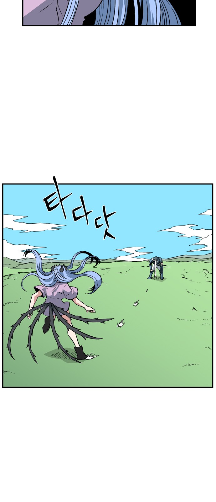 13 페이지