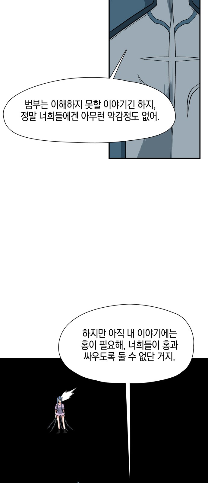 21 페이지