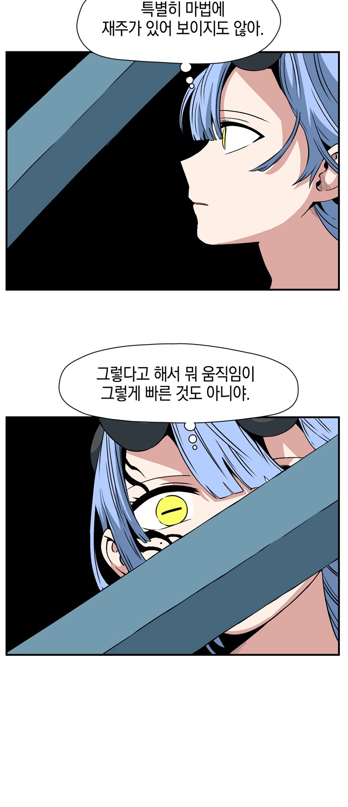 29 페이지