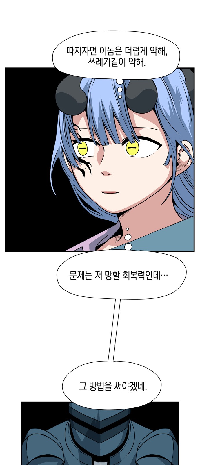 30 페이지
