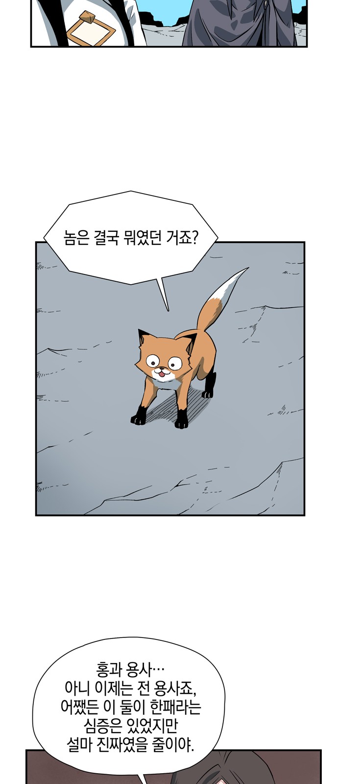 41 페이지