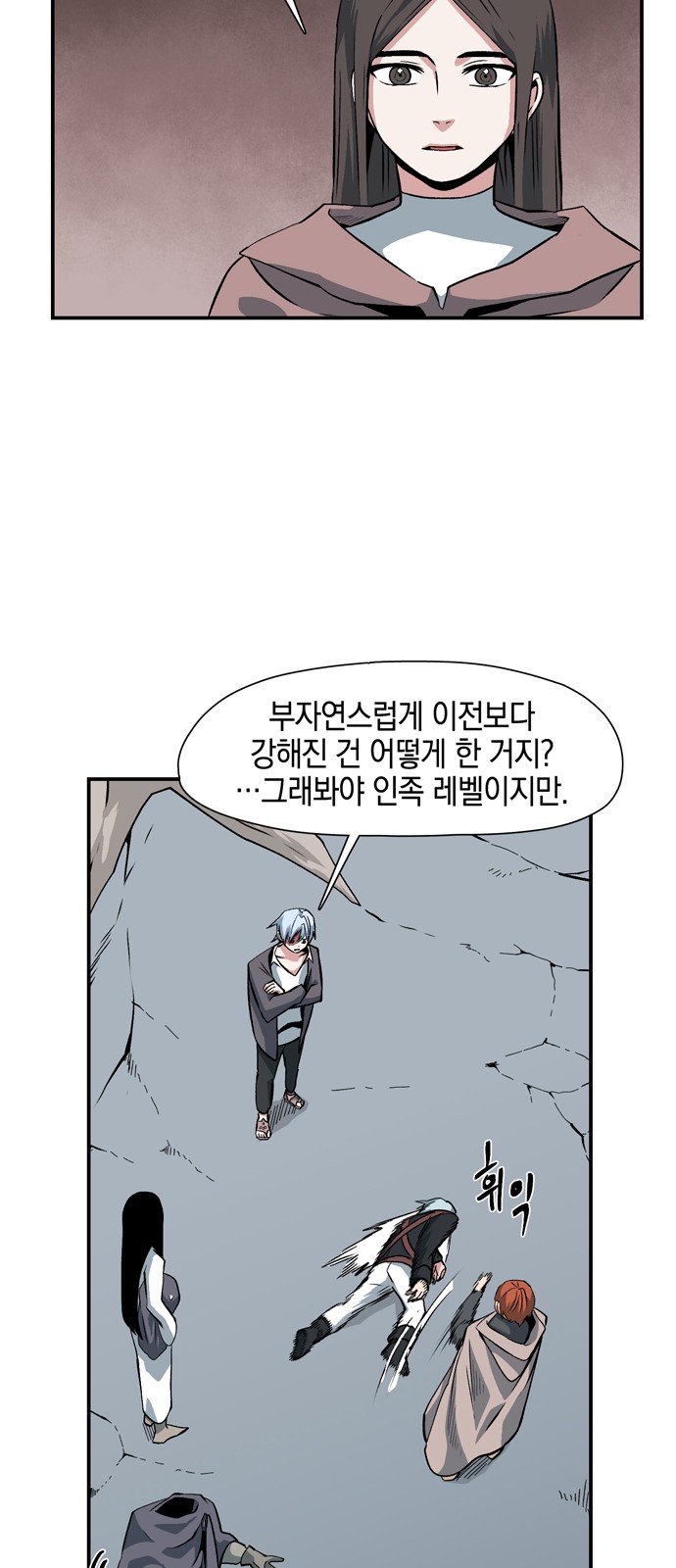 42 페이지