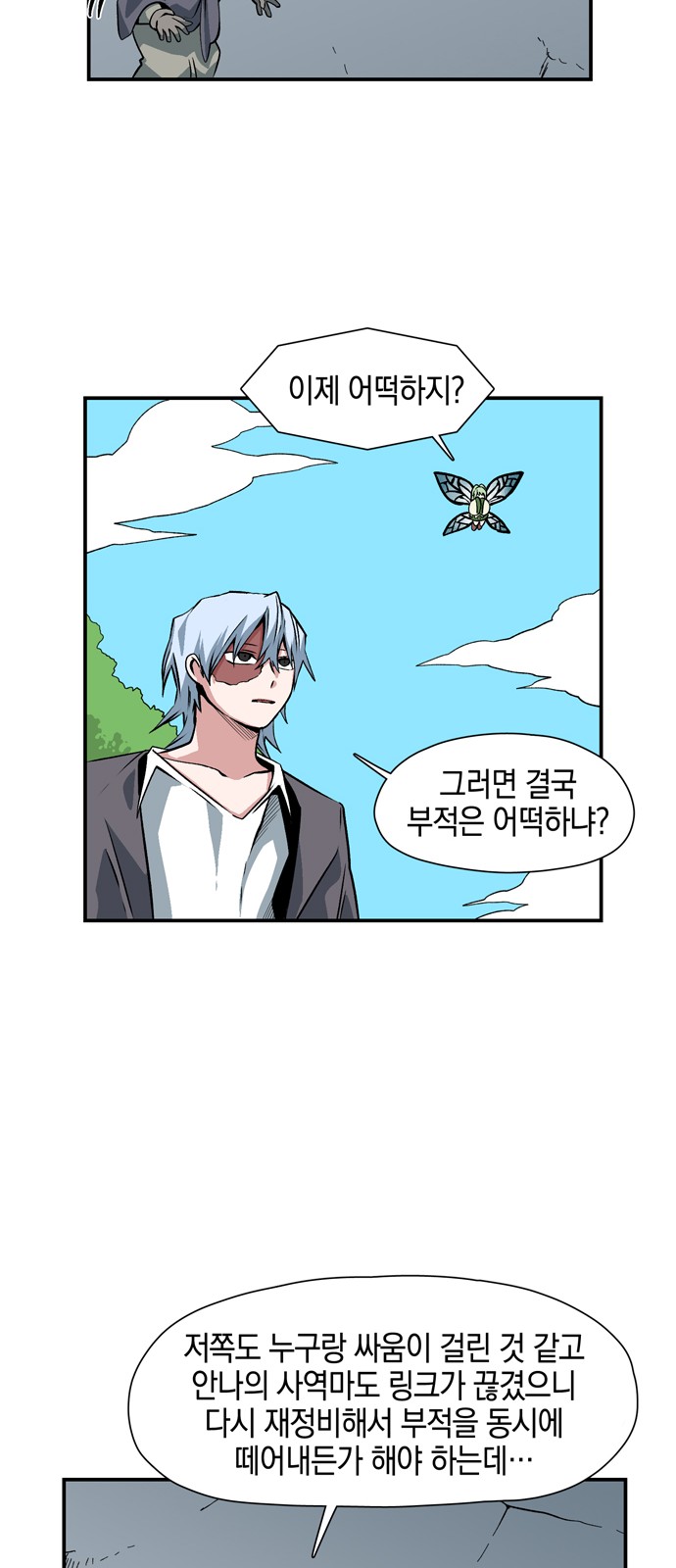 43 페이지