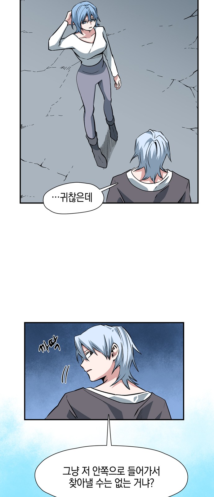 44 페이지