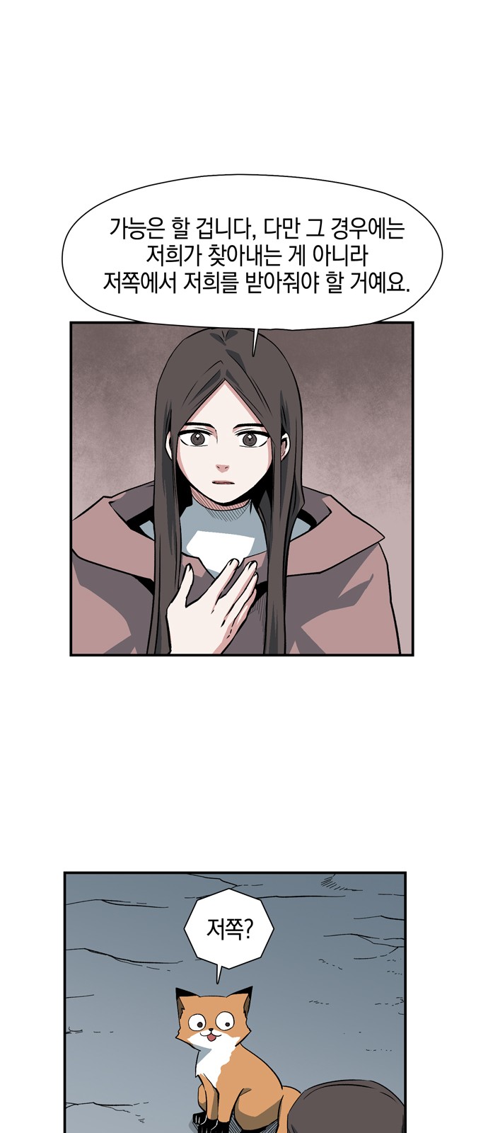 46 페이지