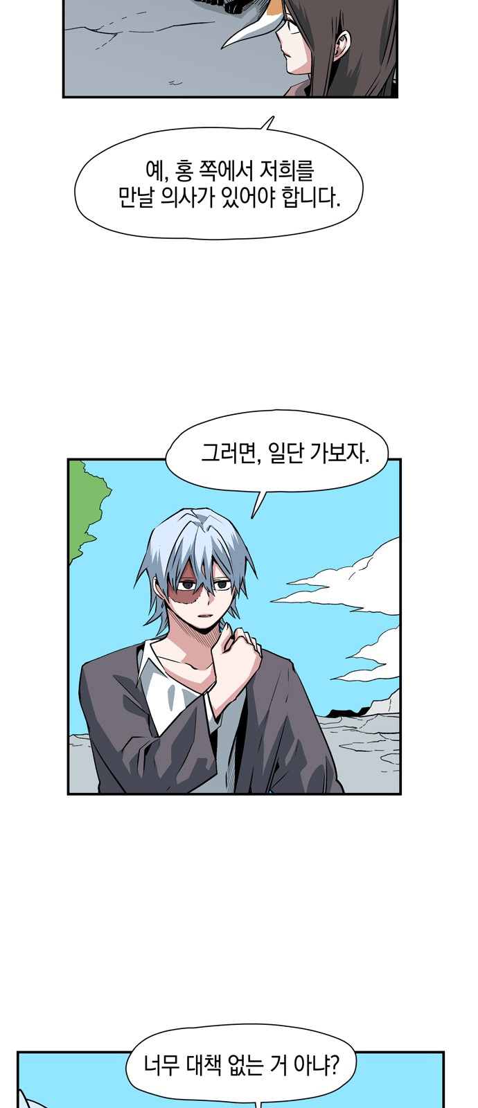 47 페이지