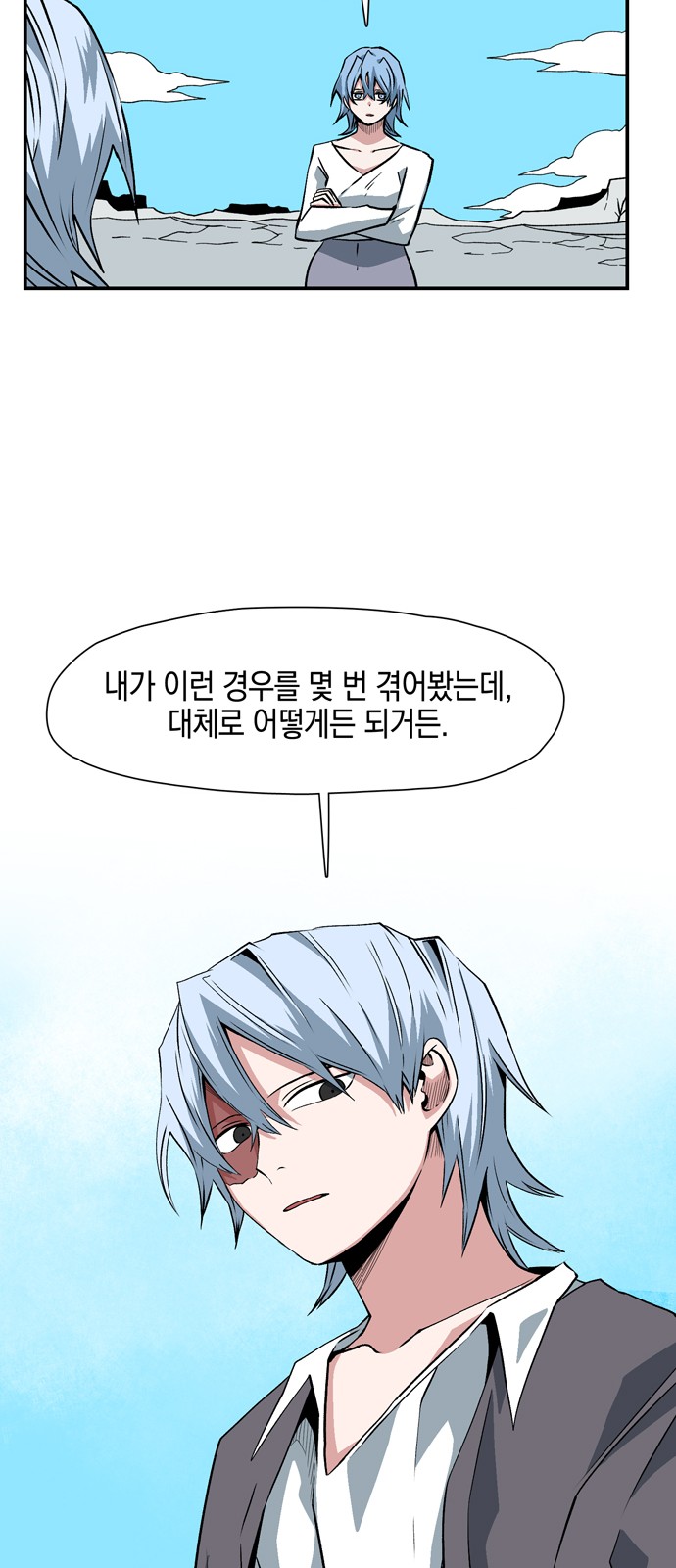 48 페이지