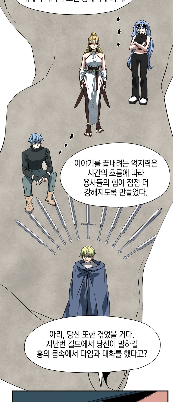 9 페이지
