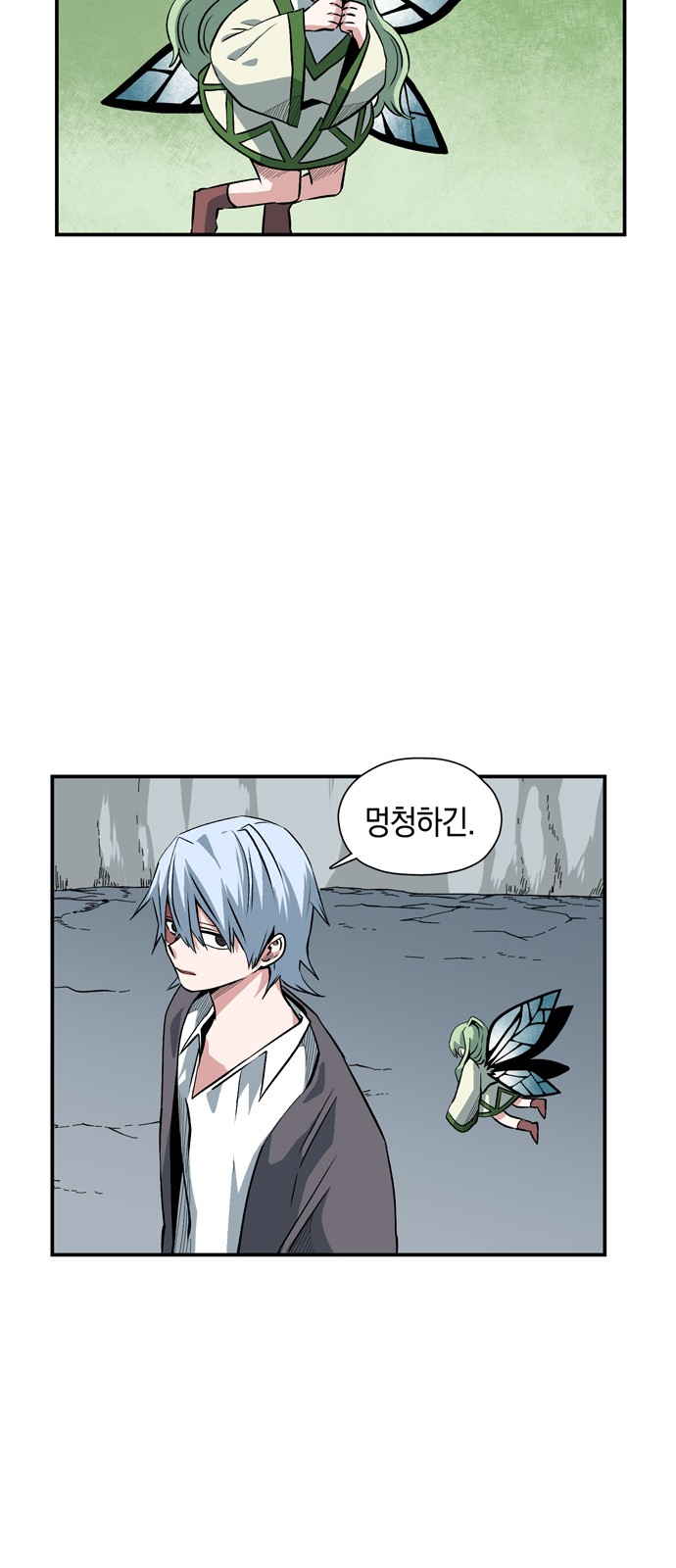 24 페이지