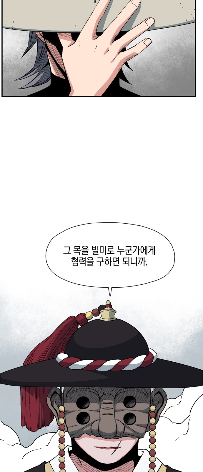 26 페이지