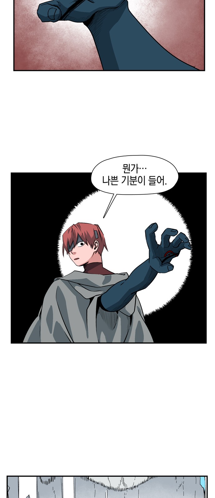 39 페이지
