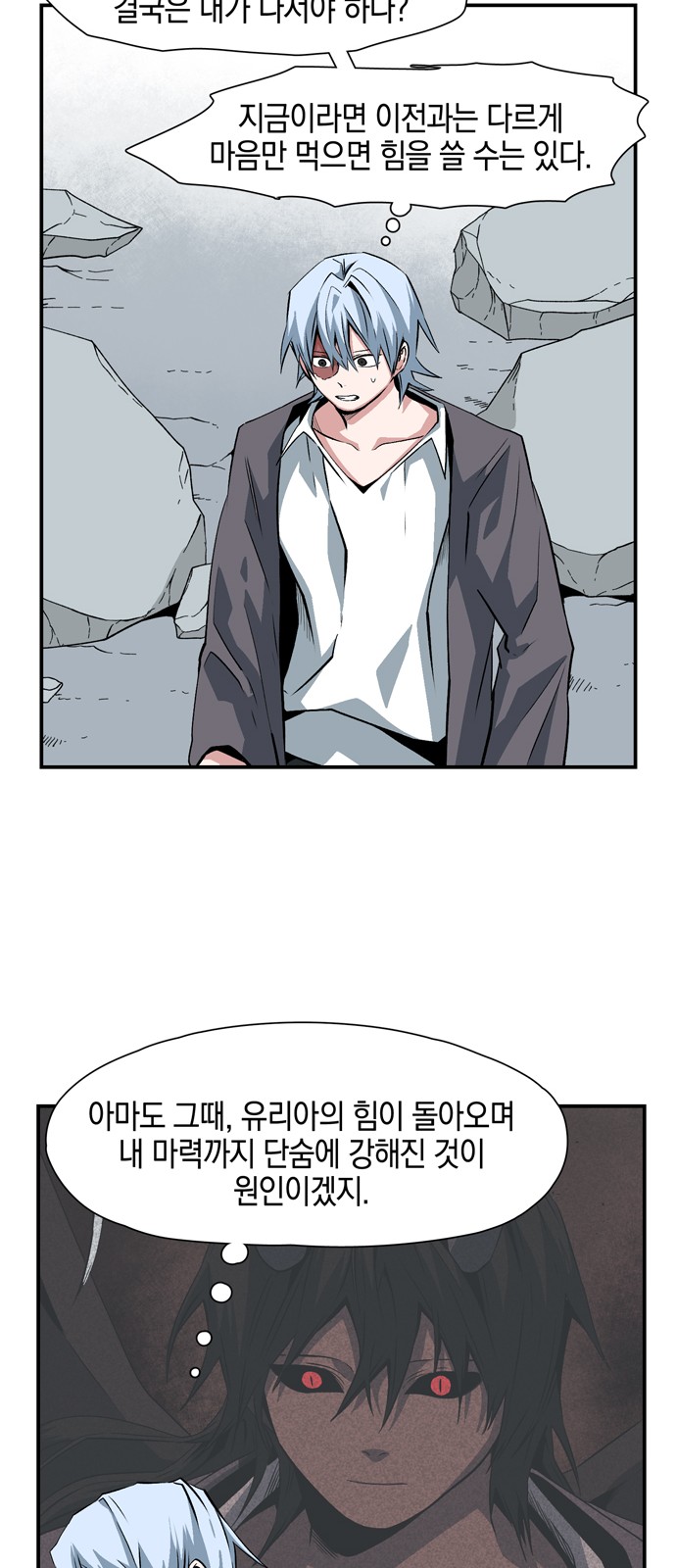 53 페이지