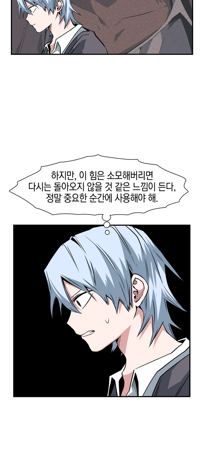 54 페이지