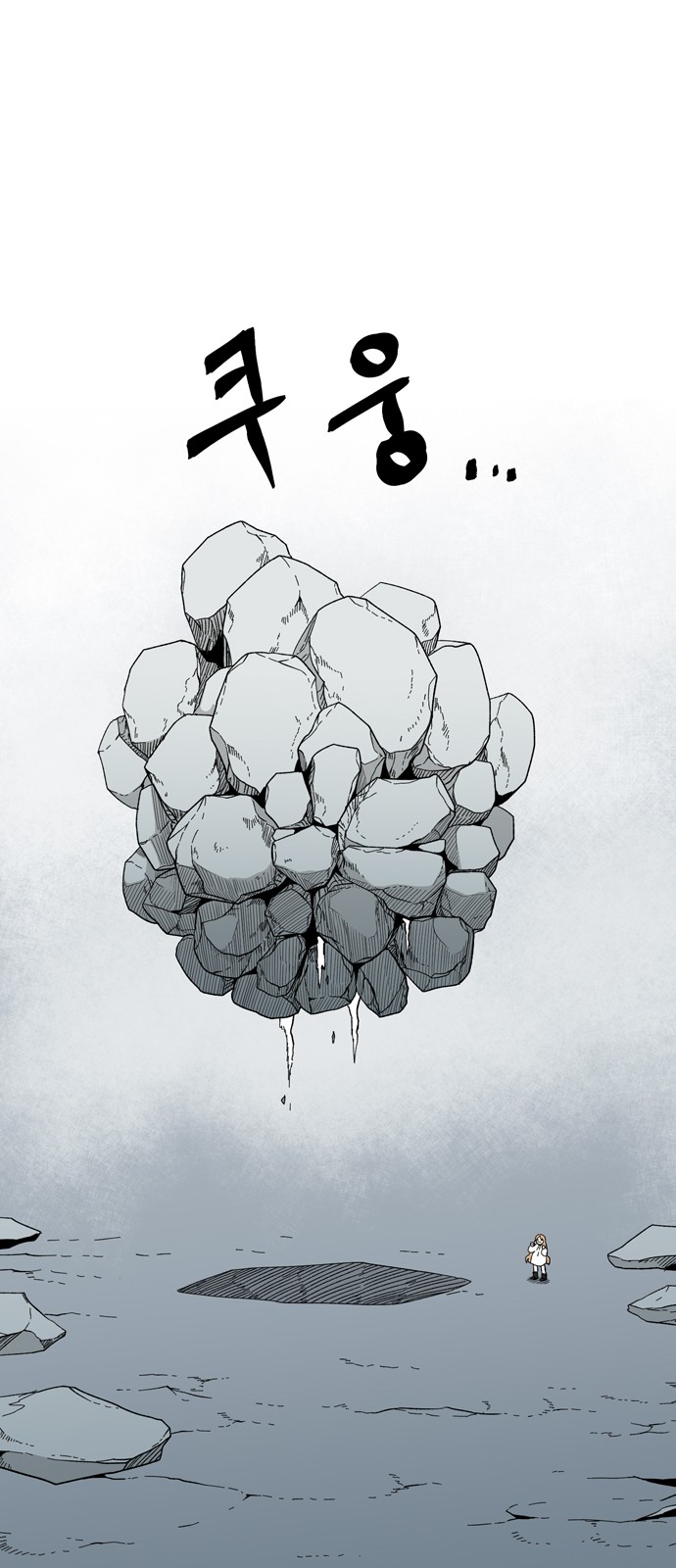 55 페이지
