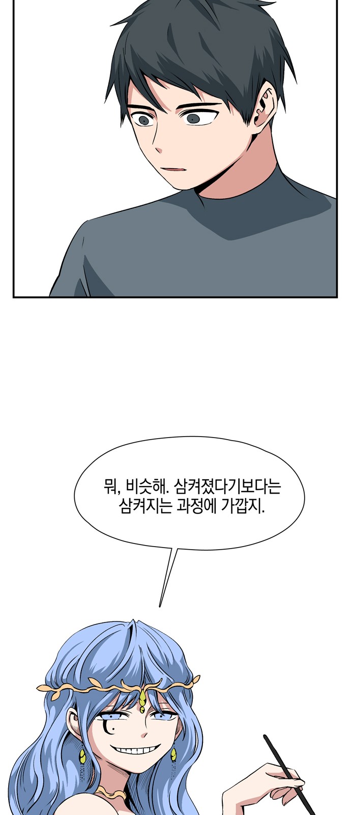 25 페이지