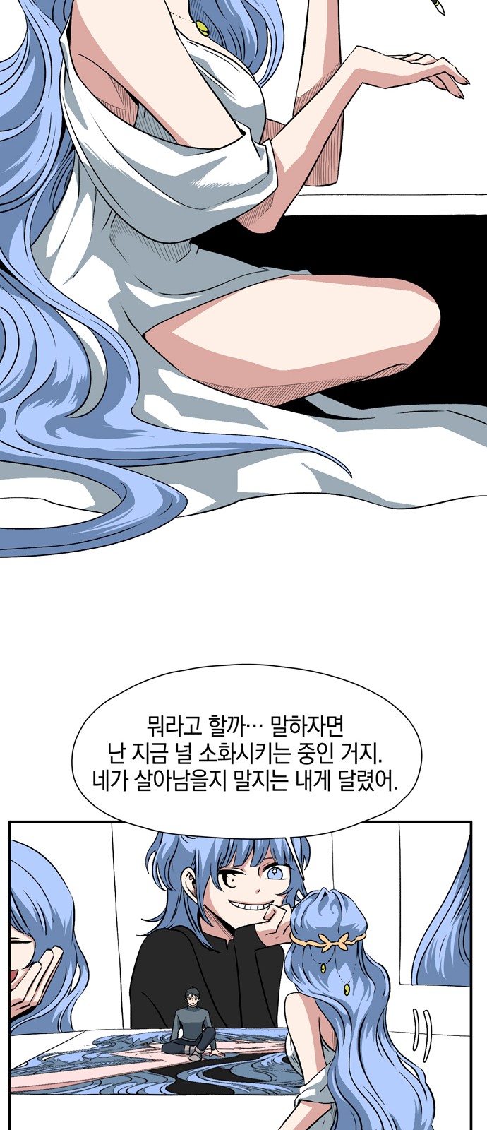 26 페이지