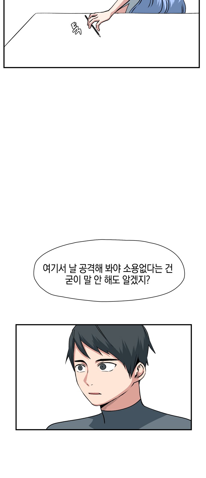 27 페이지