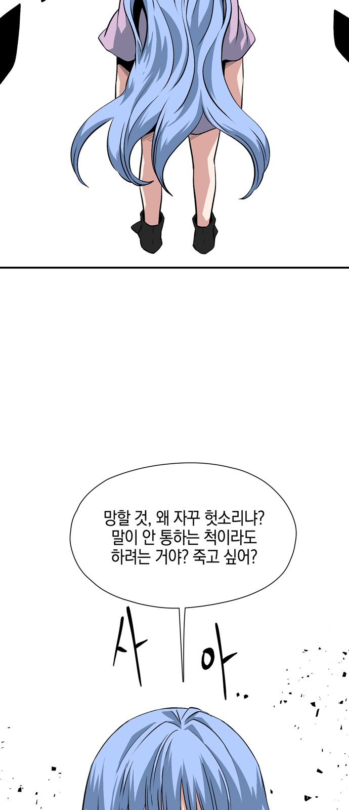 33 페이지
