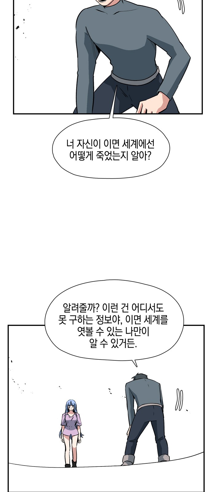 35 페이지