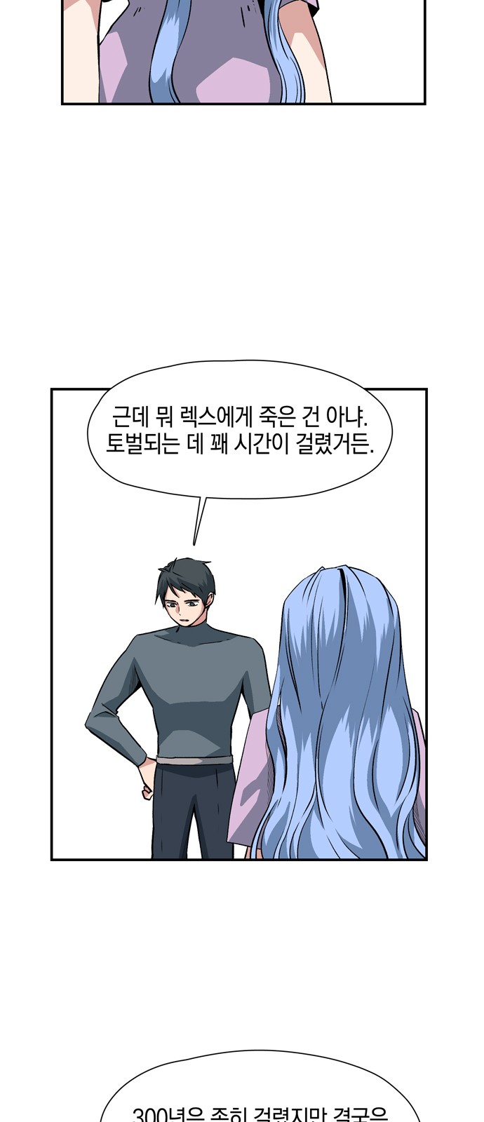 38 페이지