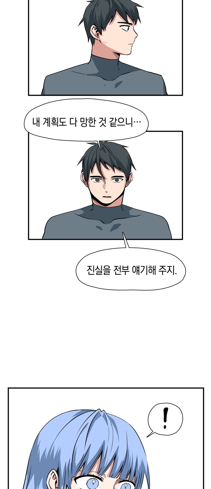 43 페이지