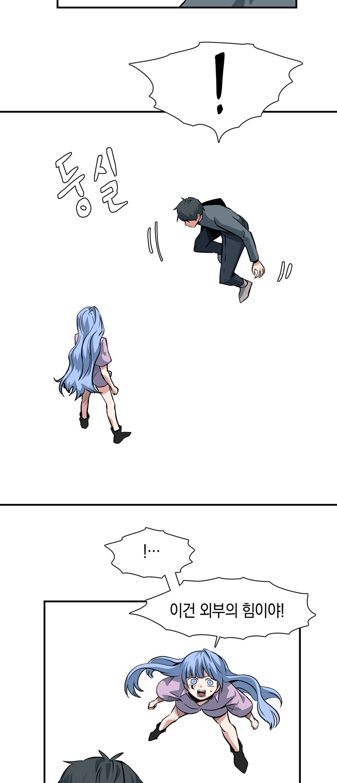46 페이지