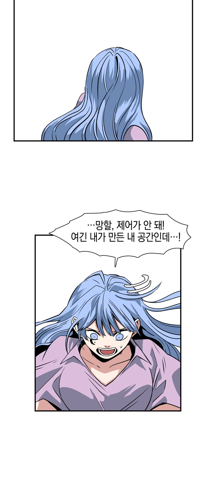 48 페이지