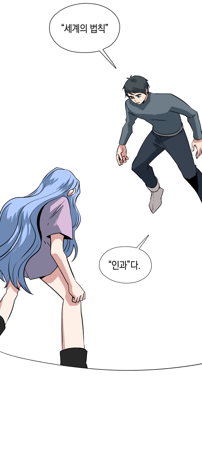 49 페이지