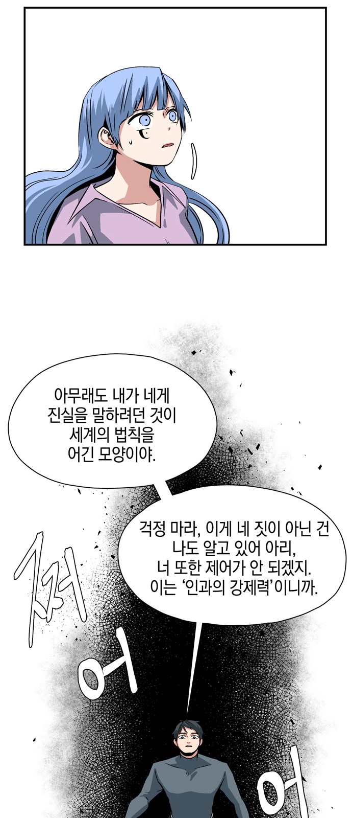 50 페이지