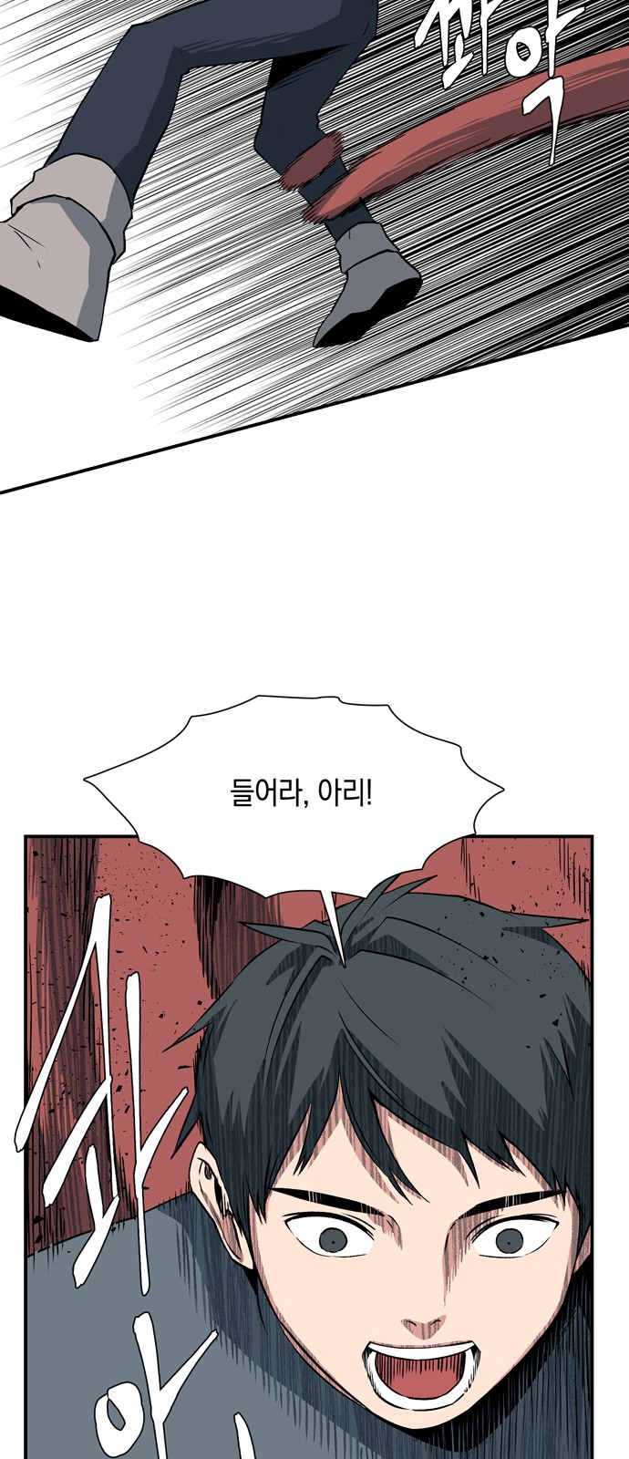 52 페이지