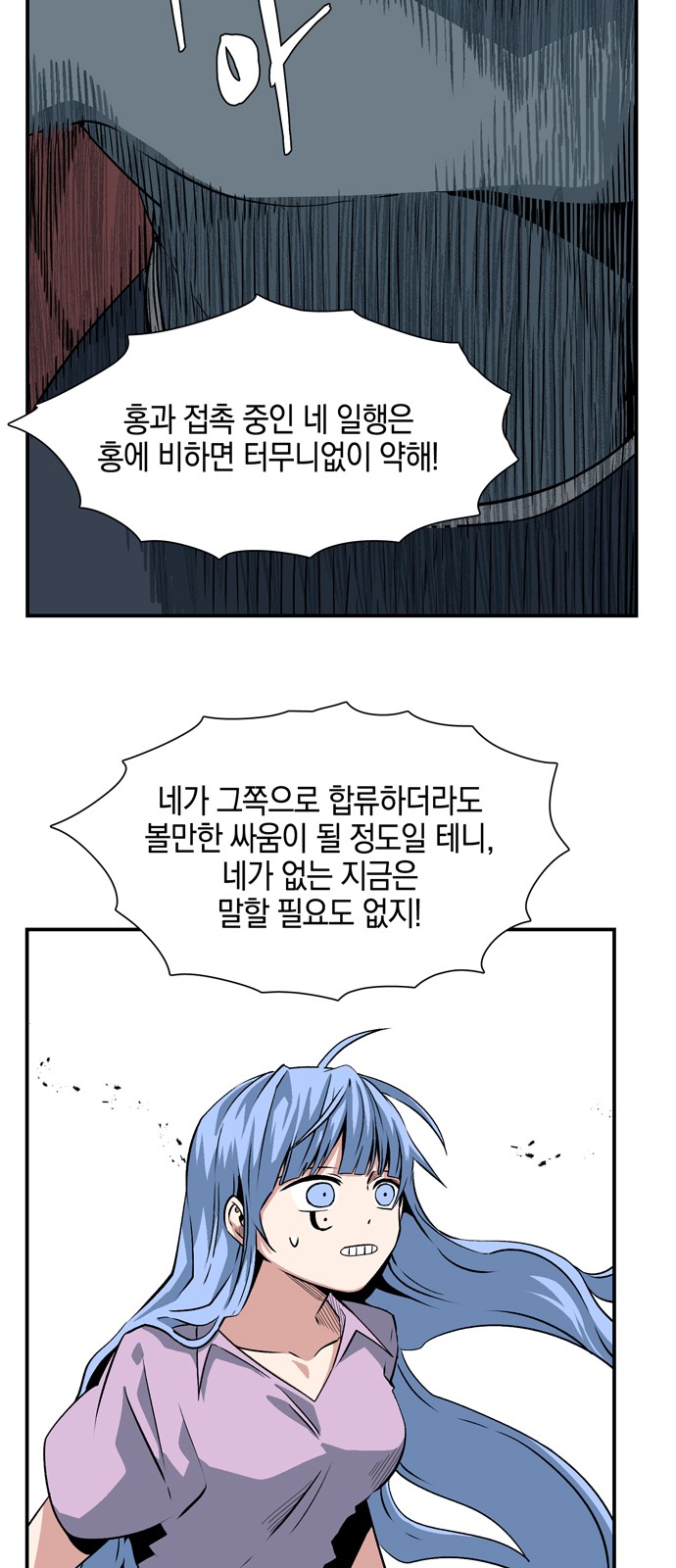 53 페이지