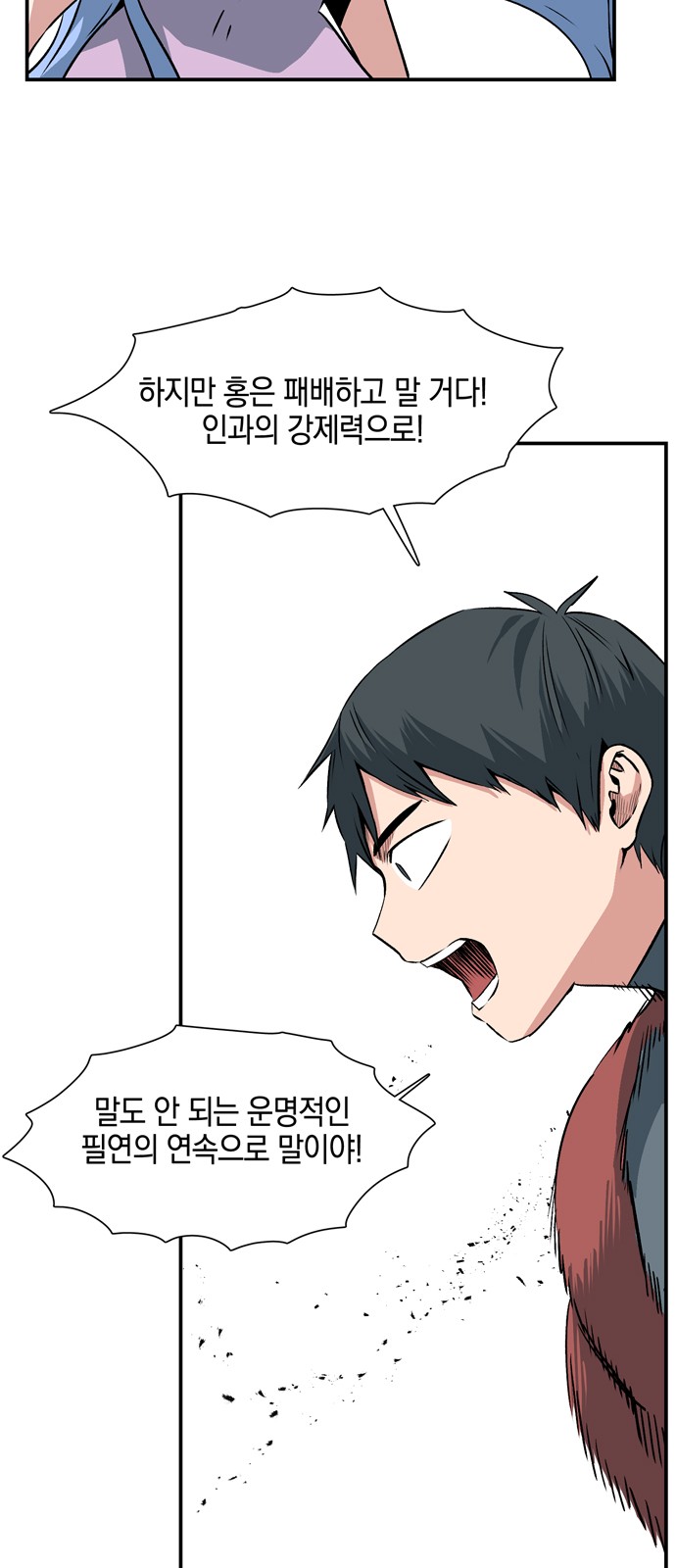 54 페이지