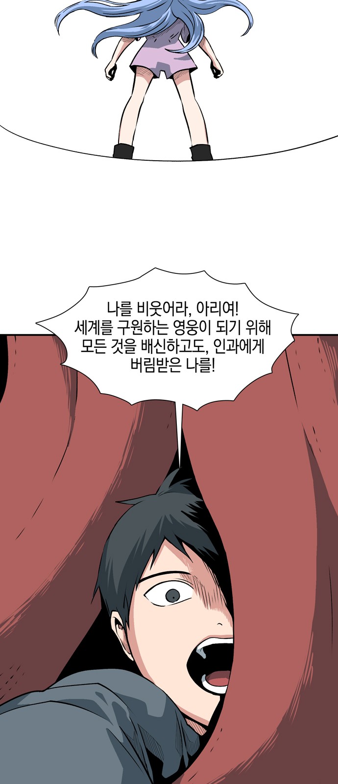 56 페이지