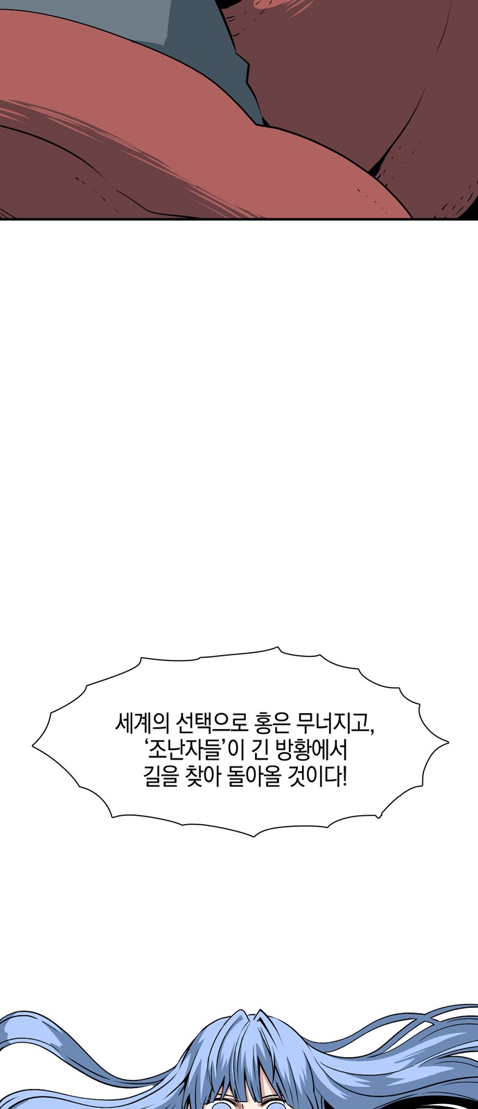 57 페이지