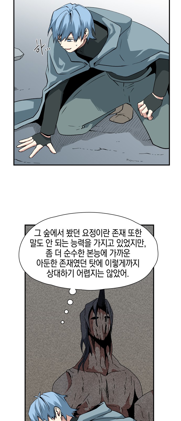 28 페이지