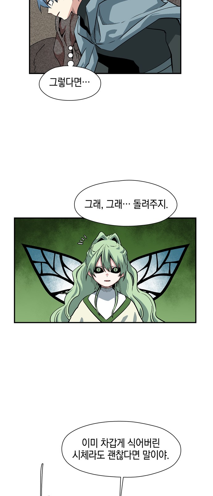 29 페이지