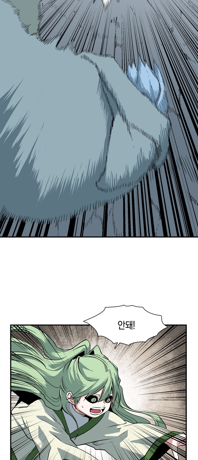 33 페이지
