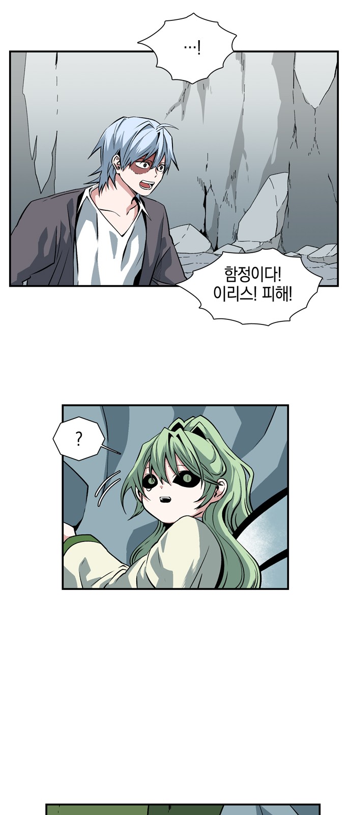 36 페이지