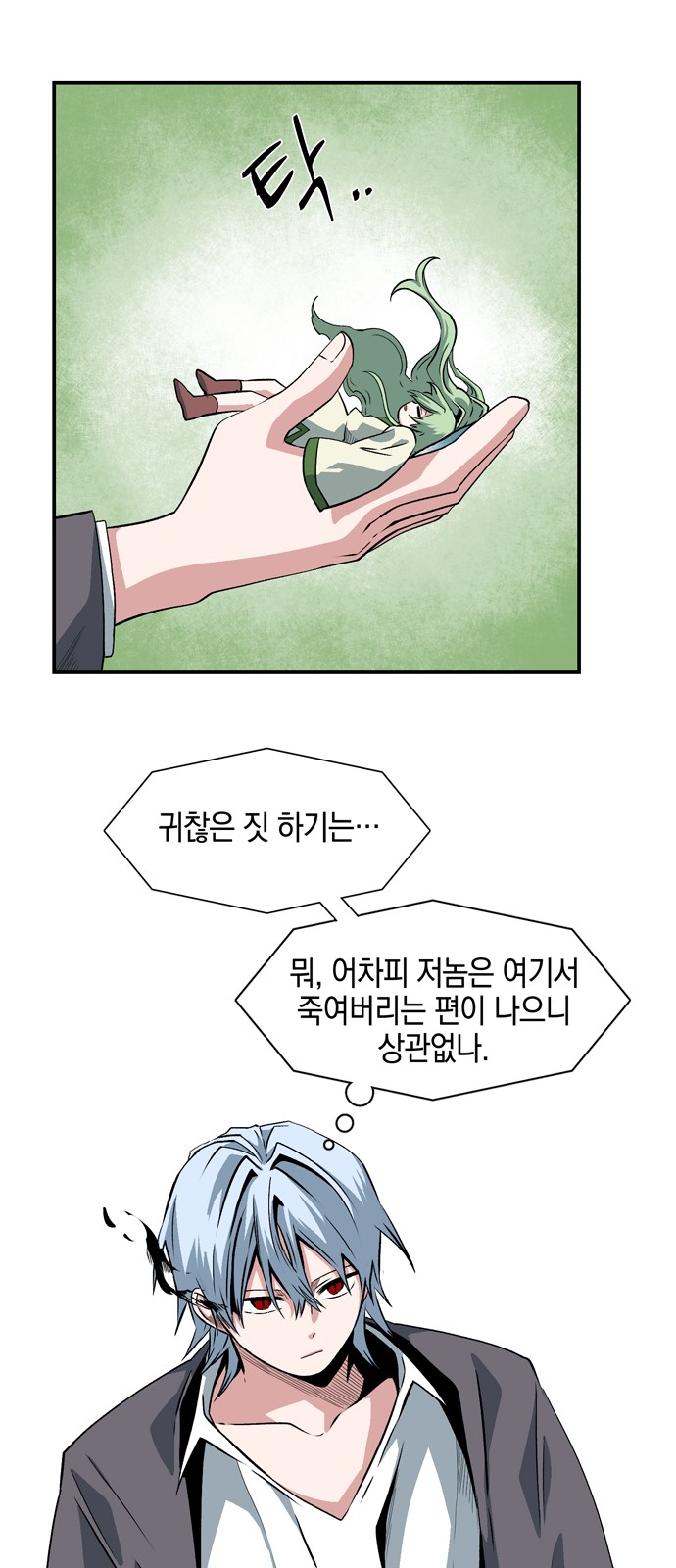 41 페이지