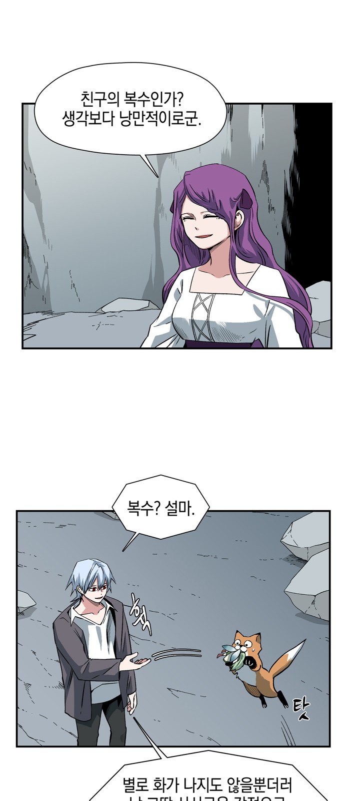 43 페이지