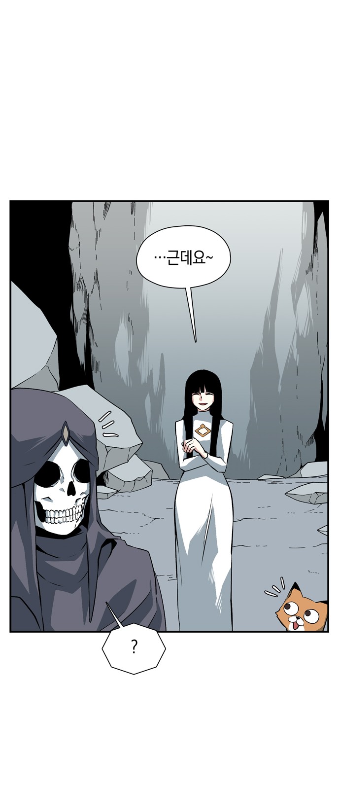 59 페이지