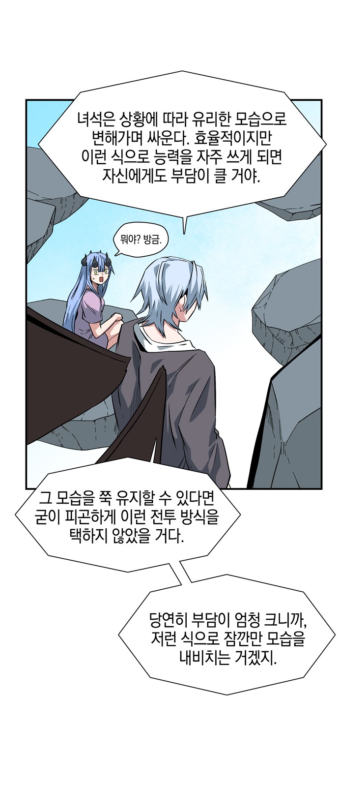 39 페이지