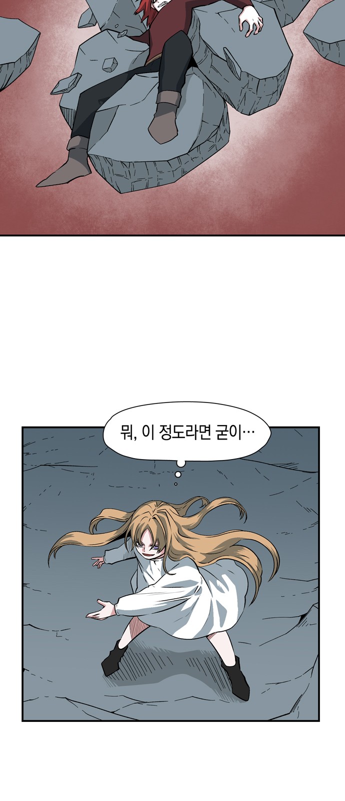 41 페이지