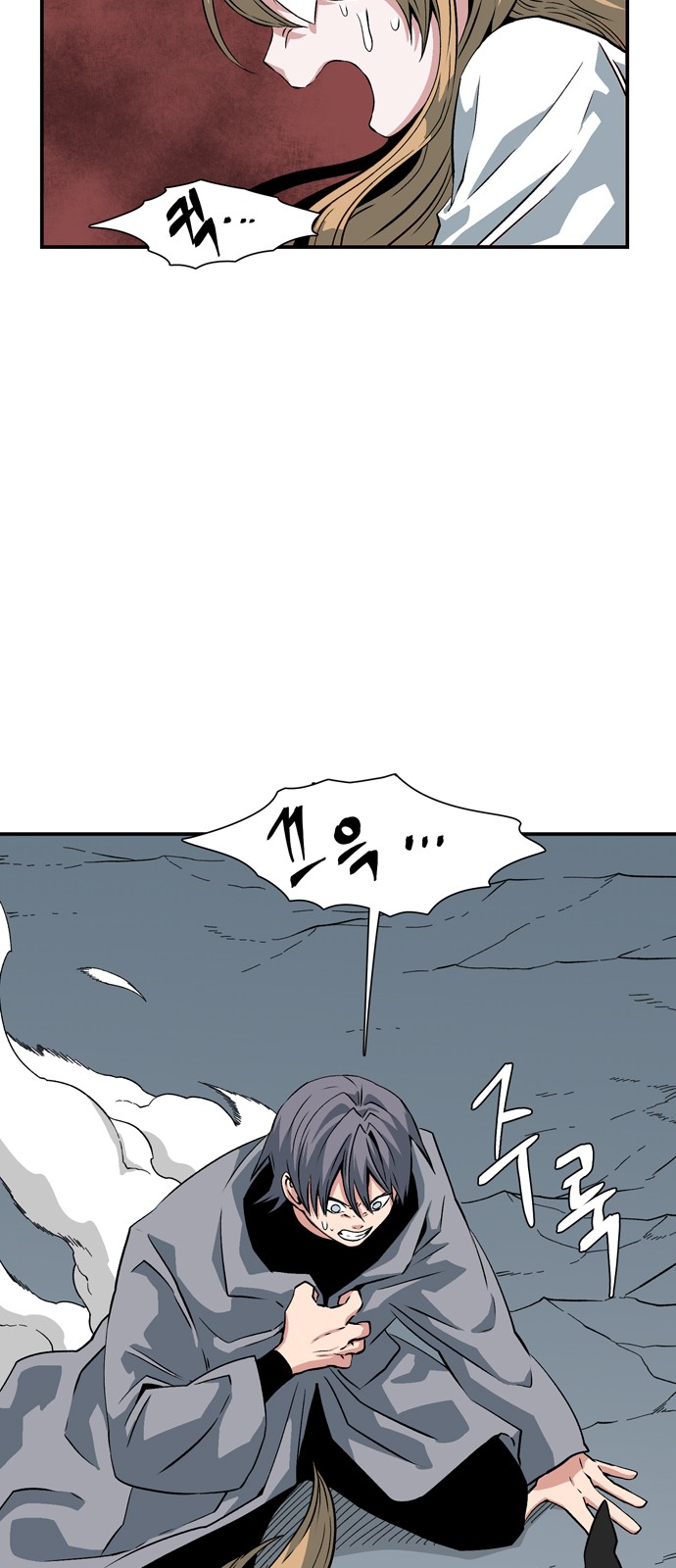 44 페이지