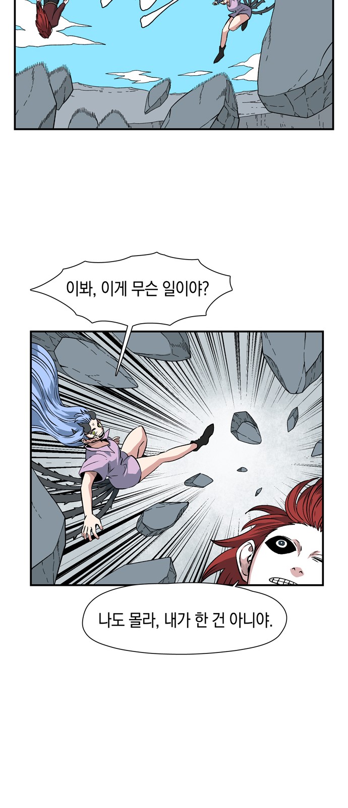 46 페이지