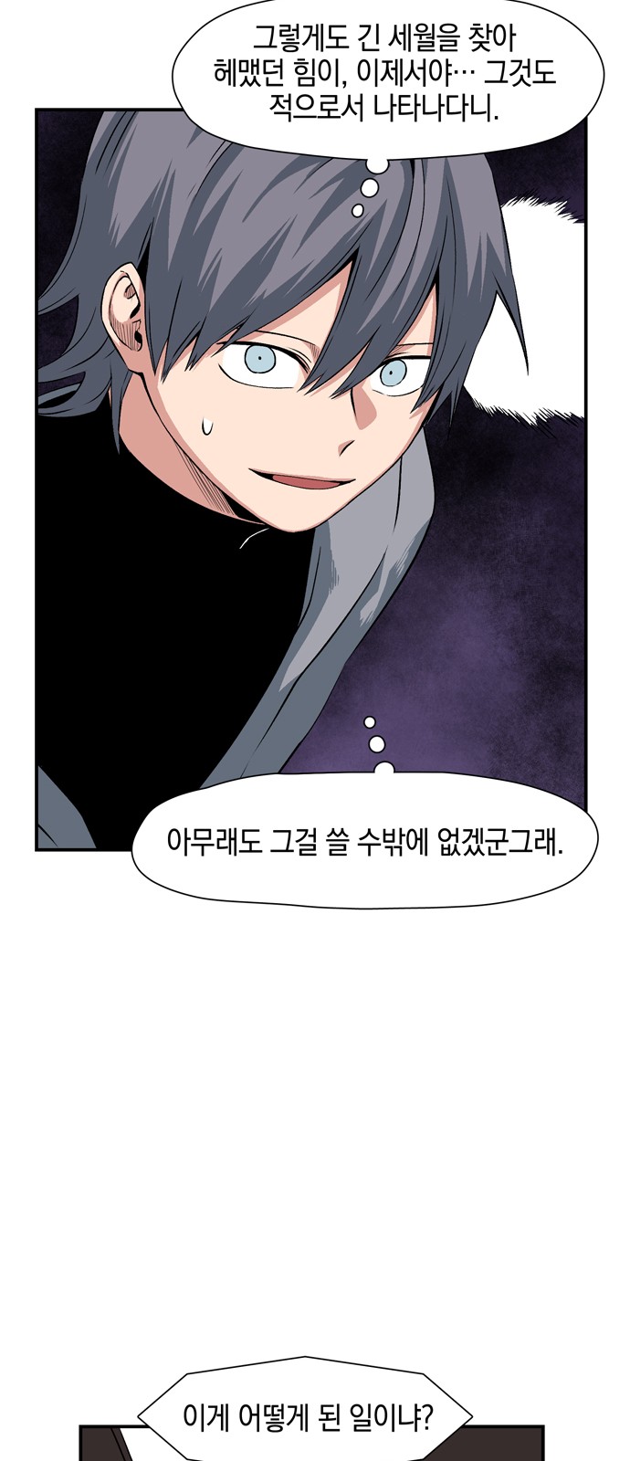 53 페이지