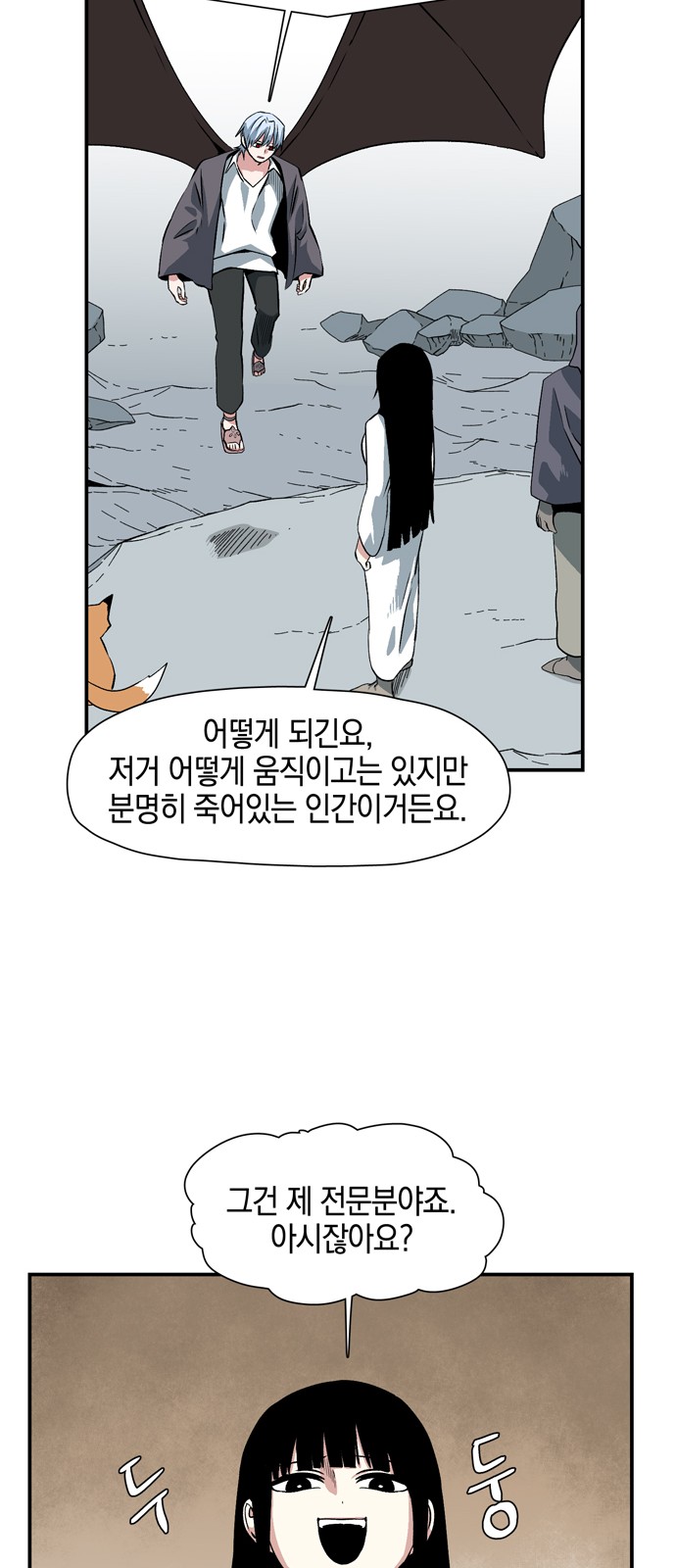 54 페이지