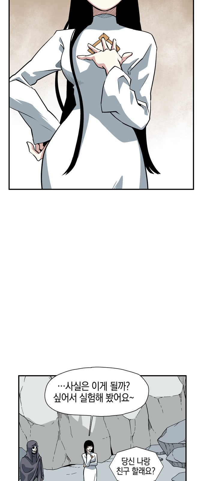 55 페이지