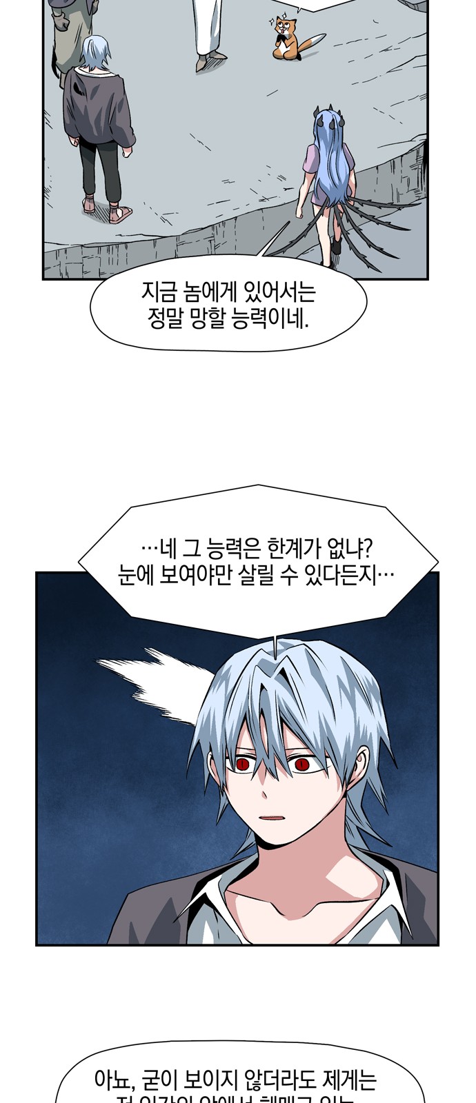 56 페이지