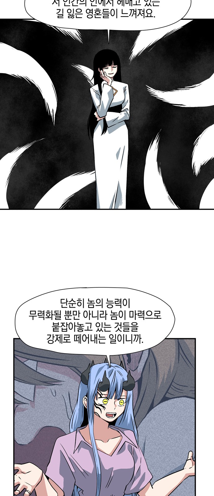 57 페이지